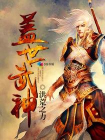 极电强兵完整全文免费
