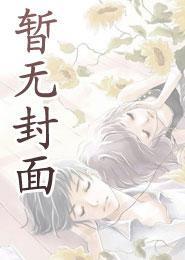 掌中的美母柳如烟在线阅读免费
