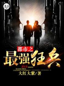九域剑帝 顶点